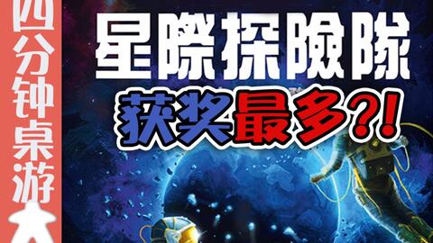 体验飞跃星球中文免费无敌版：畅游无阻的宇宙冒险之旅等你来挑战！